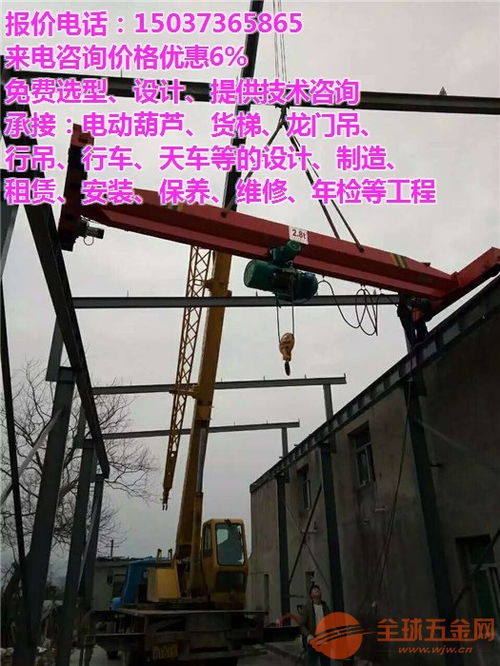 忻州市五寨縣各類起重機(jī)價(jià)格指南 橋式、門式、懸臂吊市場行情分析