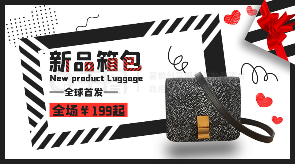 小紅書爆款箱包指南 時髦又實用，限時促銷助你輕松出行